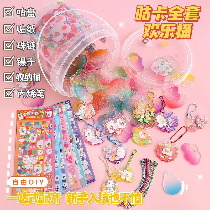 老用户对比丹米琦贴纸套装儿童贴纸可以买不，深度揭秘剖析