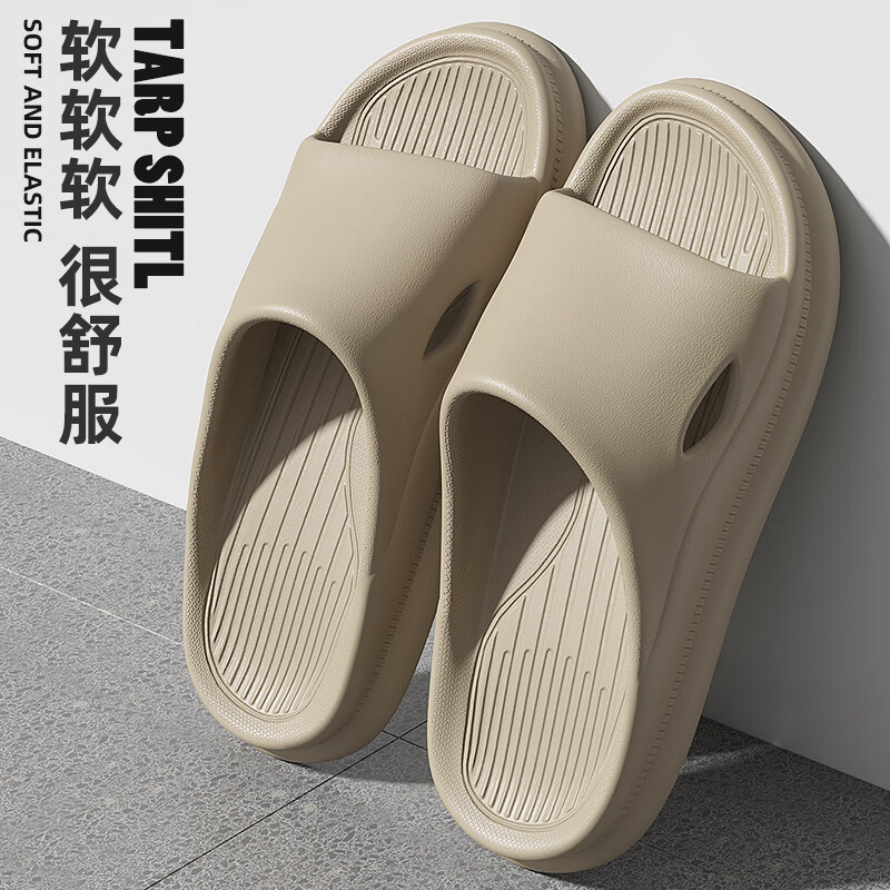 怎么查女士拖鞋历史价格|女士拖鞋价格历史