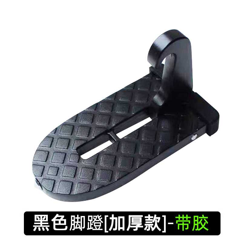 奇秀多功能挂钩踏板汽车通用攀爬车顶车门锁扣折叠脚踏板 登顶辅助梯 黑色升级款-带胶更耐用 带胶保护车漆 单支装  不带灯使用感如何?