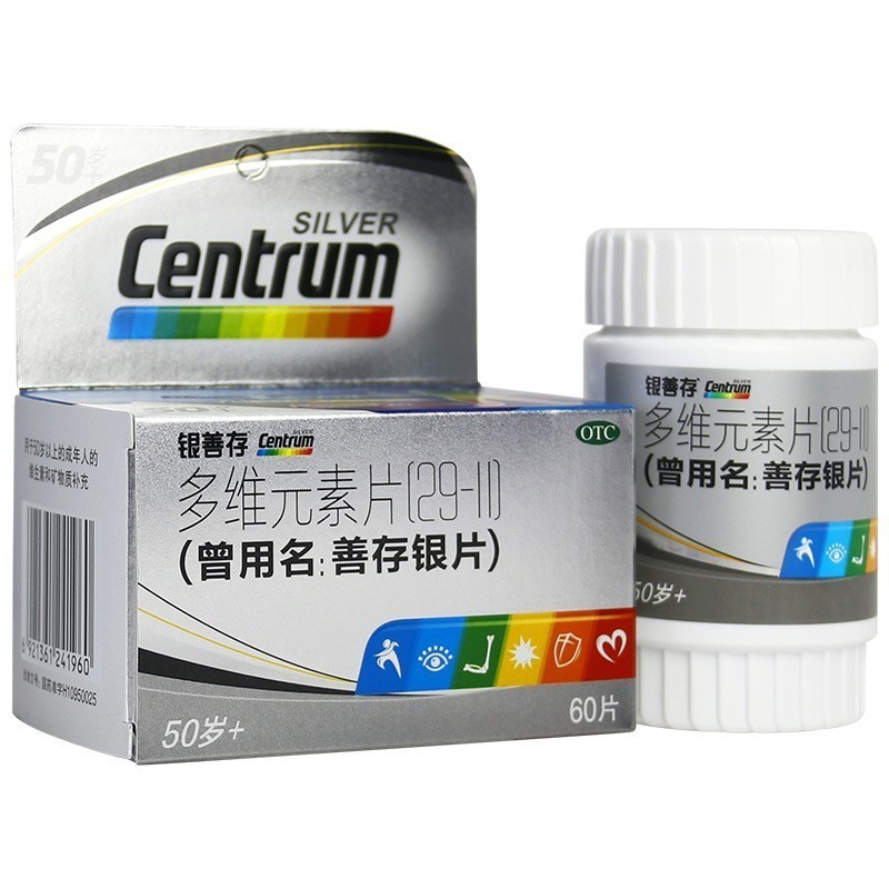 惠氏 善存 多维元素片(29-Ⅱ)复方*60片 薄膜衣 nh 1 盒