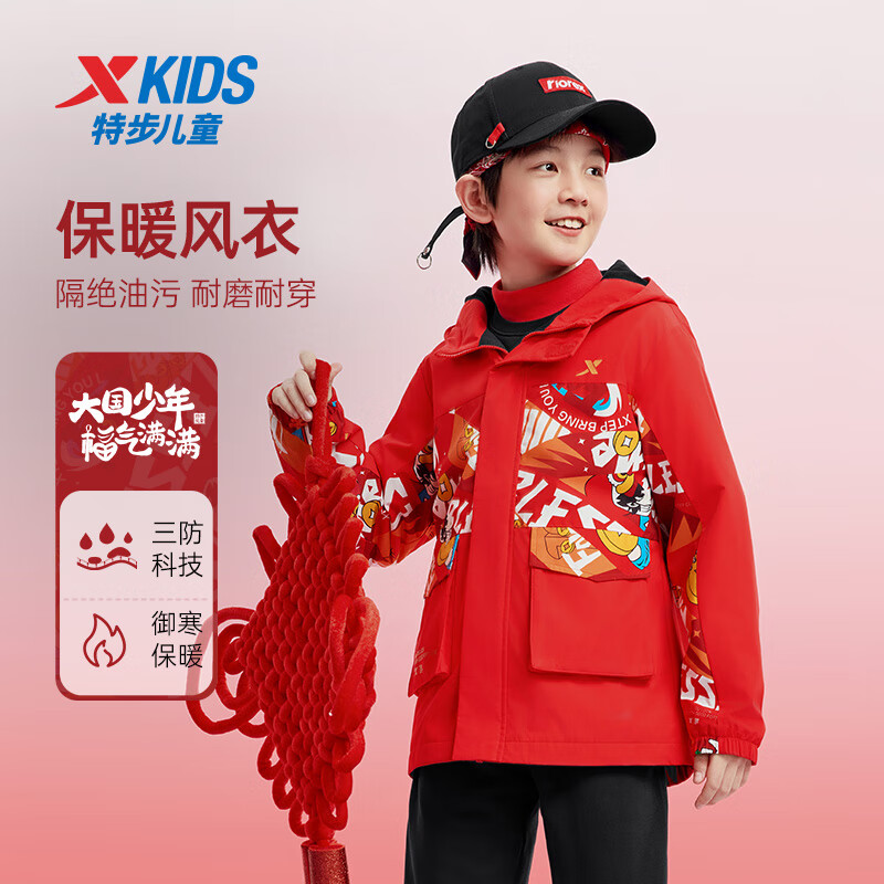 �ز�ͯװ��ͯ��ů������Ůͯ����ҡ�����ɽ���ڷ�������˫�㱣ů���� ɰ�Һ� 170 cm