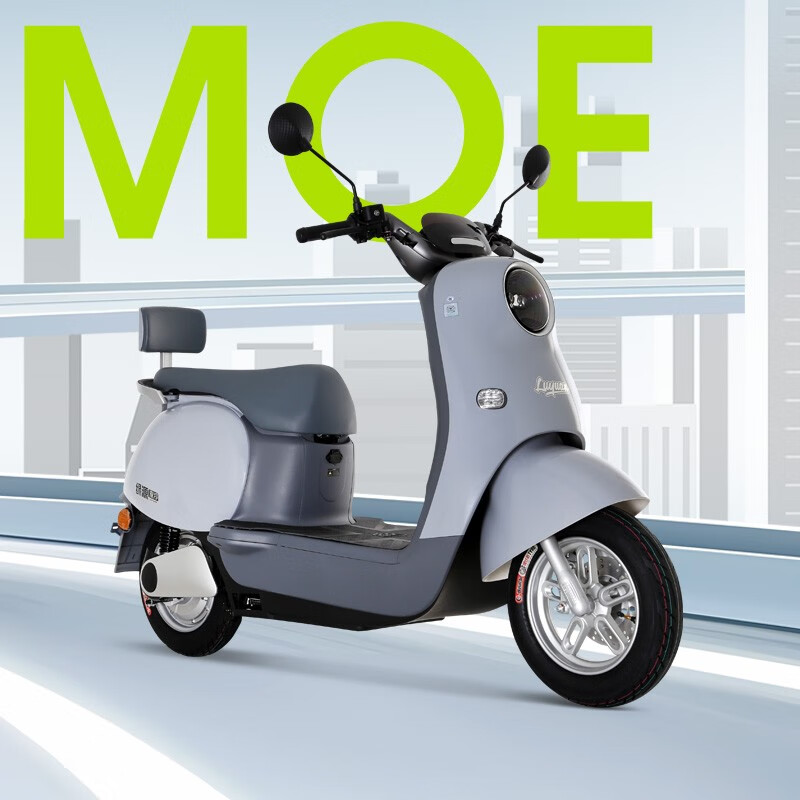 绿源(luyuan)电动车新款上市 moe 电动摩托车超强续航60v22.