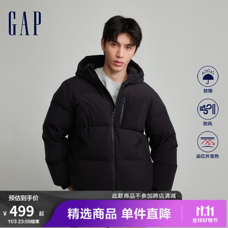 Gap男女装冬季2023新款LOGO防风雨连帽羽绒服720840保暖加厚外套 黑色 180/96A(M)使用感如何?