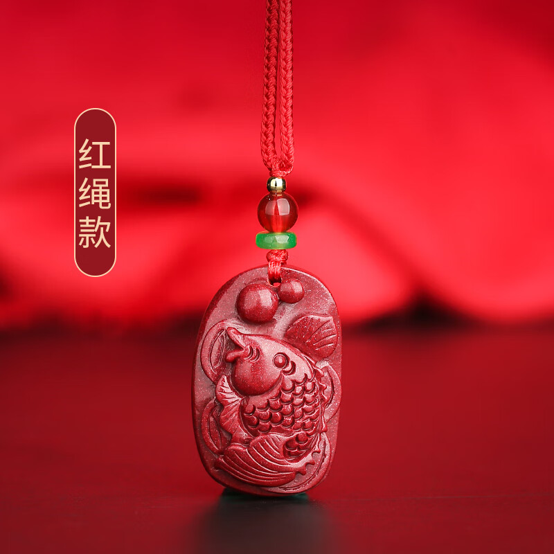 妙韵朱砂文昌鱼吊坠锦鲤男女锦鲤挂件2024龙年吉祥物鸿鲤本命年护身符