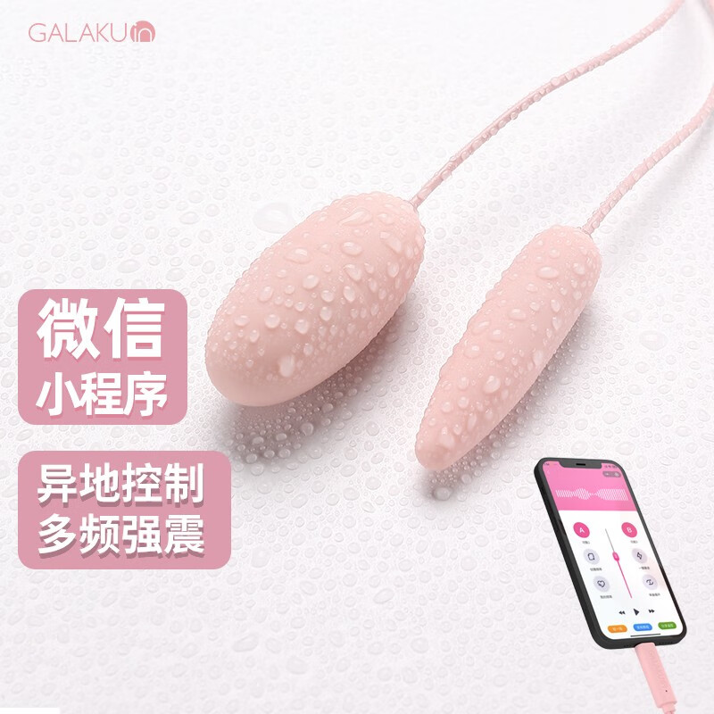 手机怎么看跳蛋价格曲线?GALAKU高品质产品推荐与评测