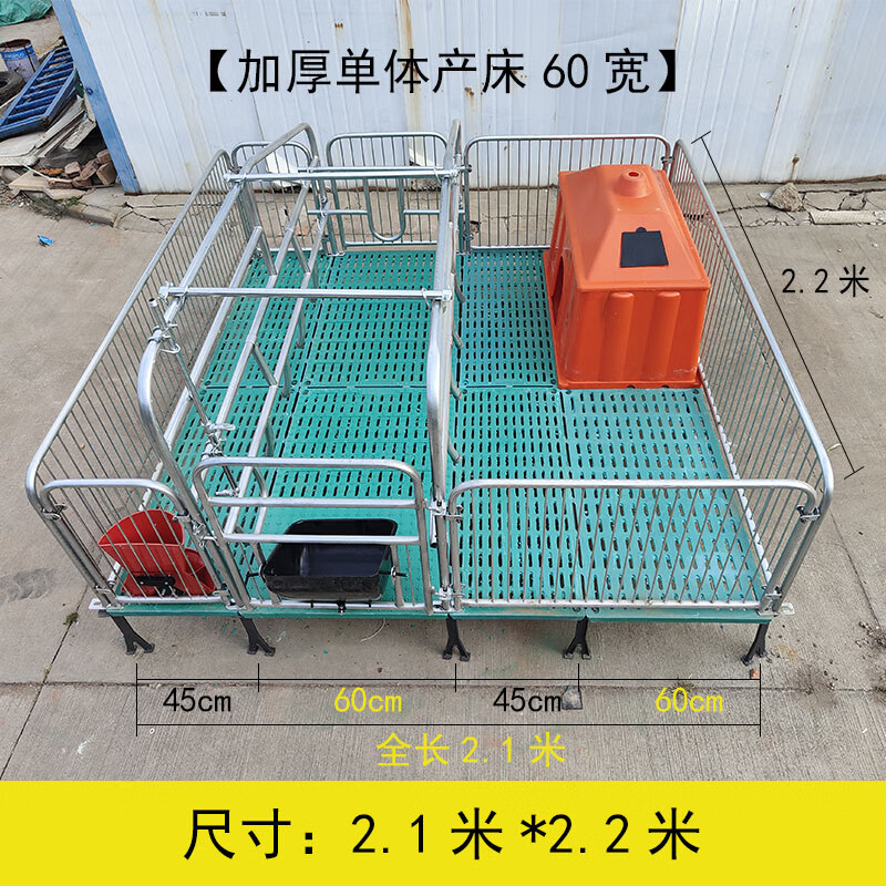 智宙 母猪产床母猪产床带漏粪板产保两用一体产床畜牧养殖器械落地式