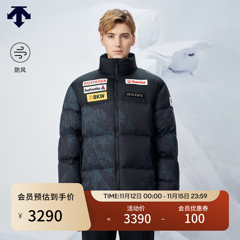 看运动羽绒服历史价格|运动羽绒服价格走势