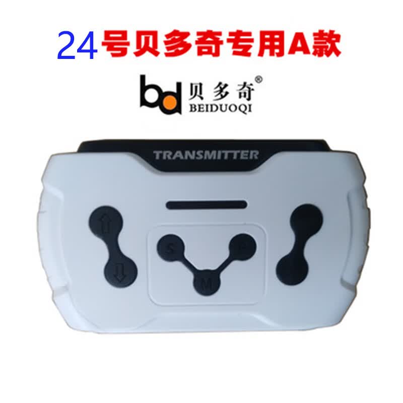 昂沐万用玩具车遥控器 儿童电动玩具车四轮越野汽车2.4G7MHZ遥控器 深灰色 24号遥控器使用感如何?