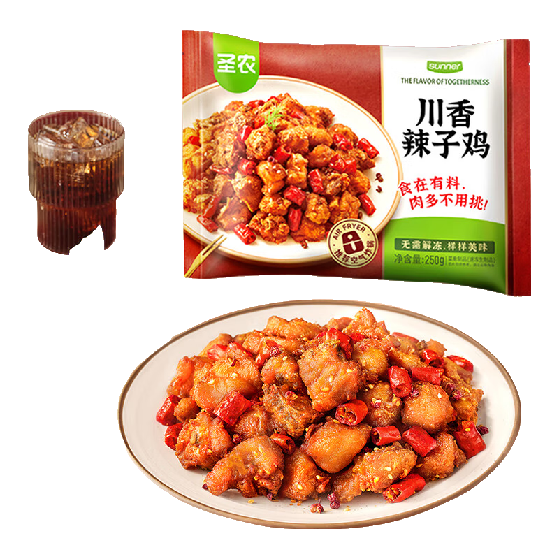 圣农川香辣子鸡250g 冷冻空气炸锅半成品 速食下酒菜 下饭菜 鸡肉制品