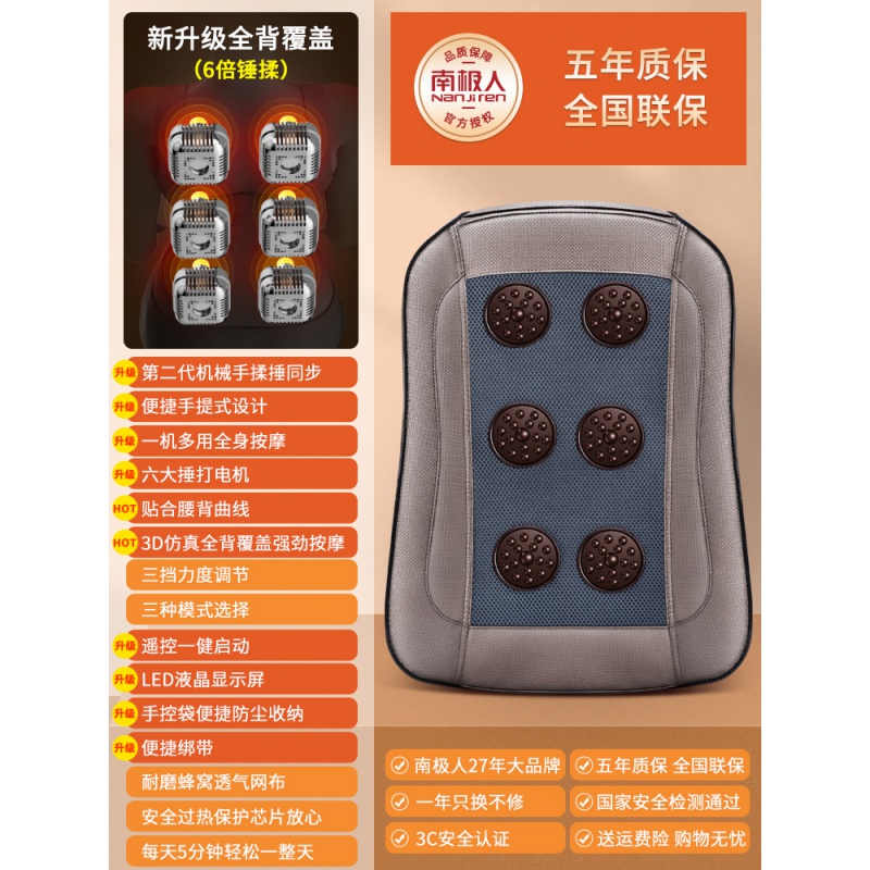 捶背按摩器敲打家用腰部背部腰椎电动捶打按摩靠垫 2021新升级全背