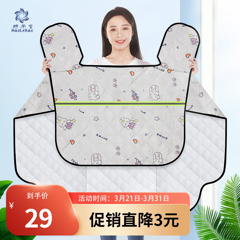 看穿戴装备价格走势的软件|穿戴装备价格走势图