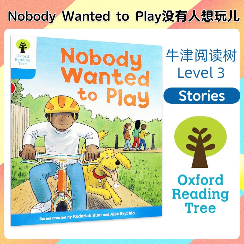 牛津阅读树绘本oxford reading tree level 3 nobody wanted