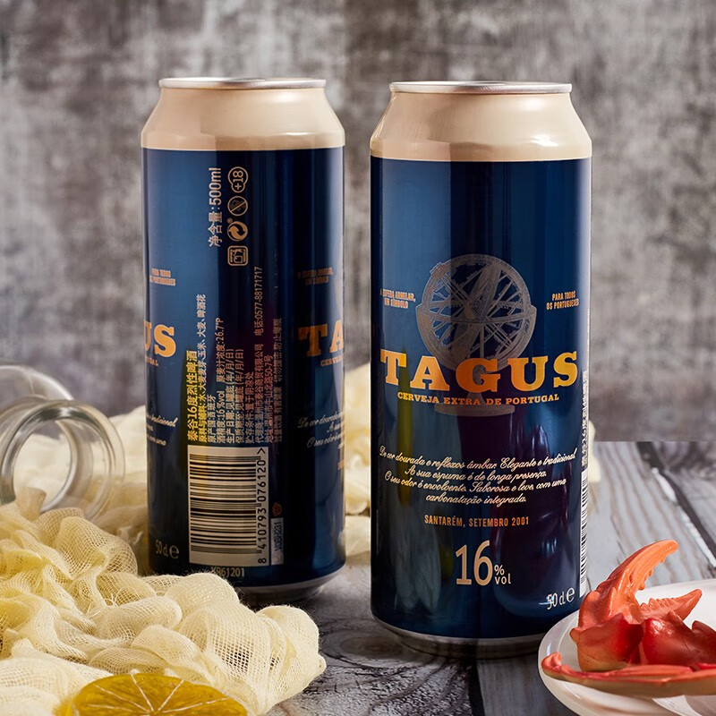 泰谷（TAGUS）西班牙原装进口啤酒 16度烈性啤酒 泰谷16度 500mL 24罐 26年5月27日到期