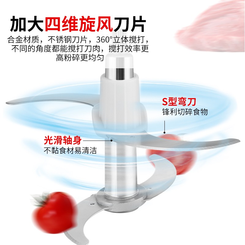 海月绞肉机商用大功率家用不锈钢多功能搅碎肉泥机大容量打辣椒蒜蓉碎菜土豆芋泥搅拌肉铺用肉丸打浆机 全钢版6升+1套原装刀片