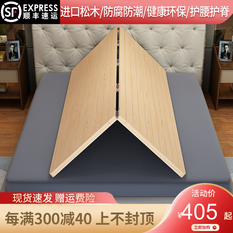 喜视美 实木床垫 松木折叠硬床垫 榻榻米床宽边折叠床板 实木 床1.8米 短边两折叠 1800*2000