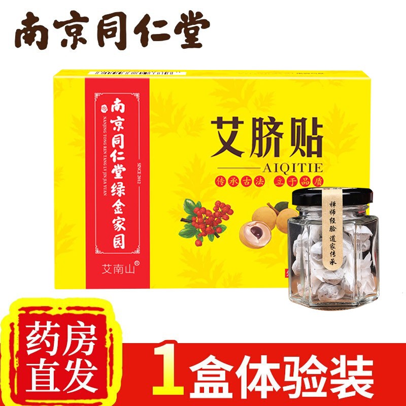 抢先知:京东55791843597精准价格走势预测