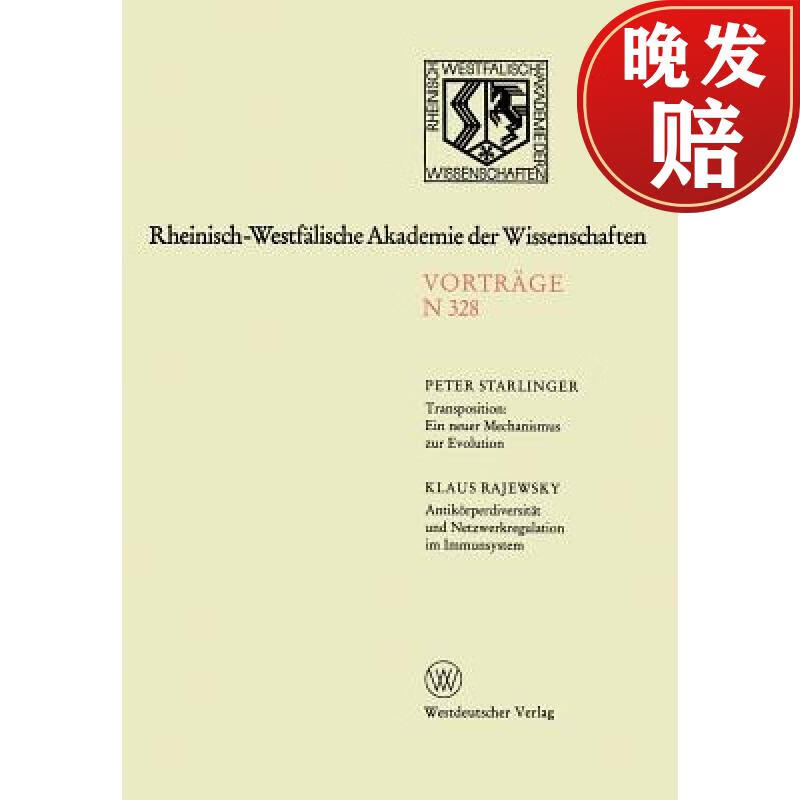 【4周达】transposition: ein neuer mechanismus zur evolution.