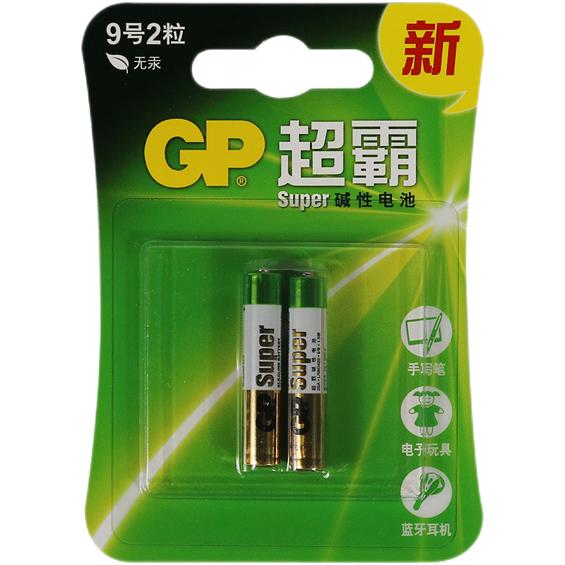 京东特价app：超霸（GP） 9号电池AAAA  25A 2粒