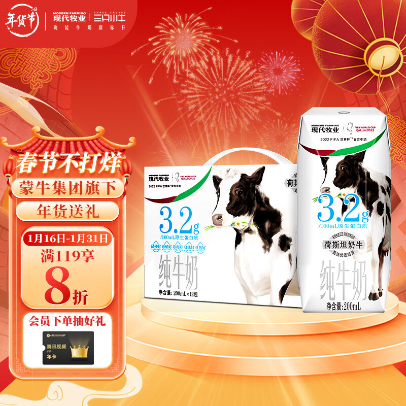 京东牛奶乳品史低查询|牛奶乳品价格比较