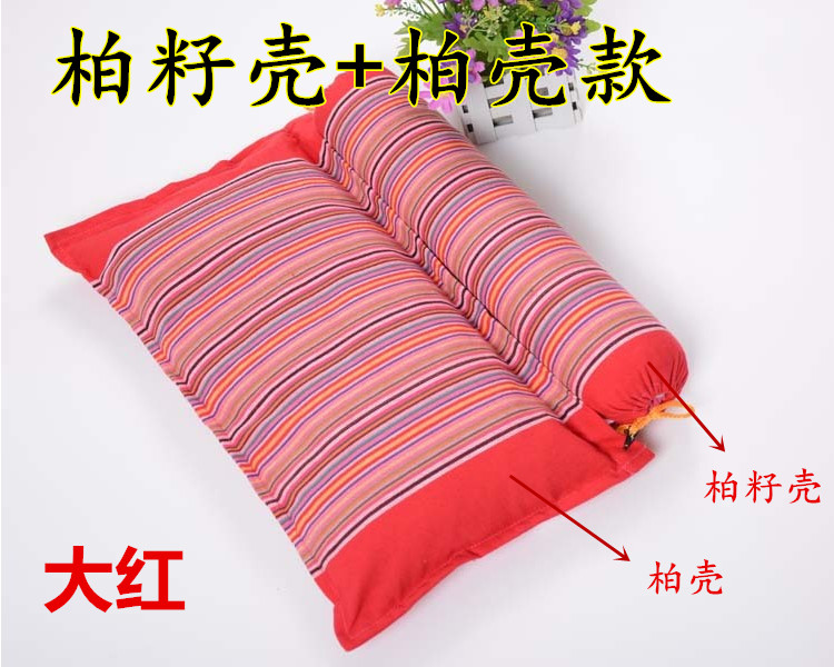 花草枕京东史低|花草枕价格走势