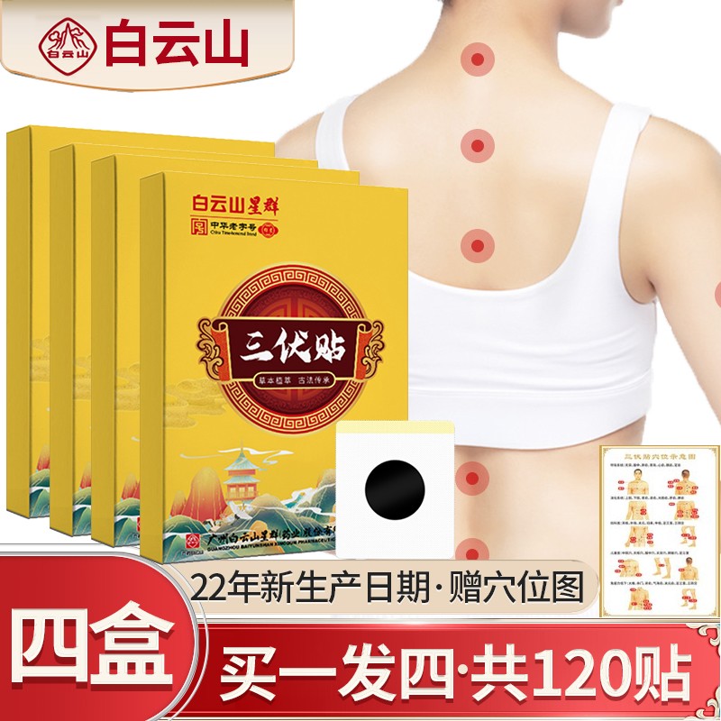 洪艾堂品牌中医保健商品价格和销量趋势分析