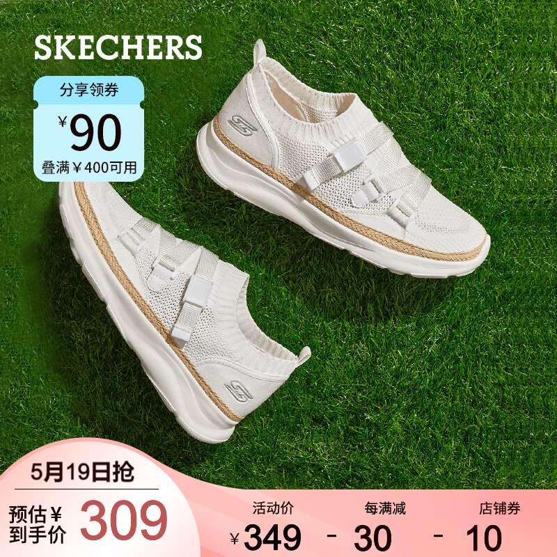 Skechers斯凯奇新款透气网布一脚套运动休闲鞋女 编织装饰松紧带袜套鞋117014 白色/WHT 38