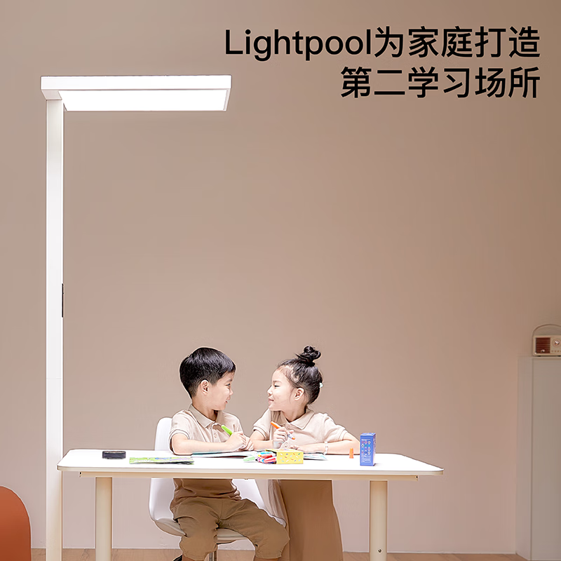 LIGHTPOOL 全光谱立式学习护眼台灯 led落地式阅读灯 客厅儿童书房 钢琴灯 紫光版全光谱-100W三色遥控款