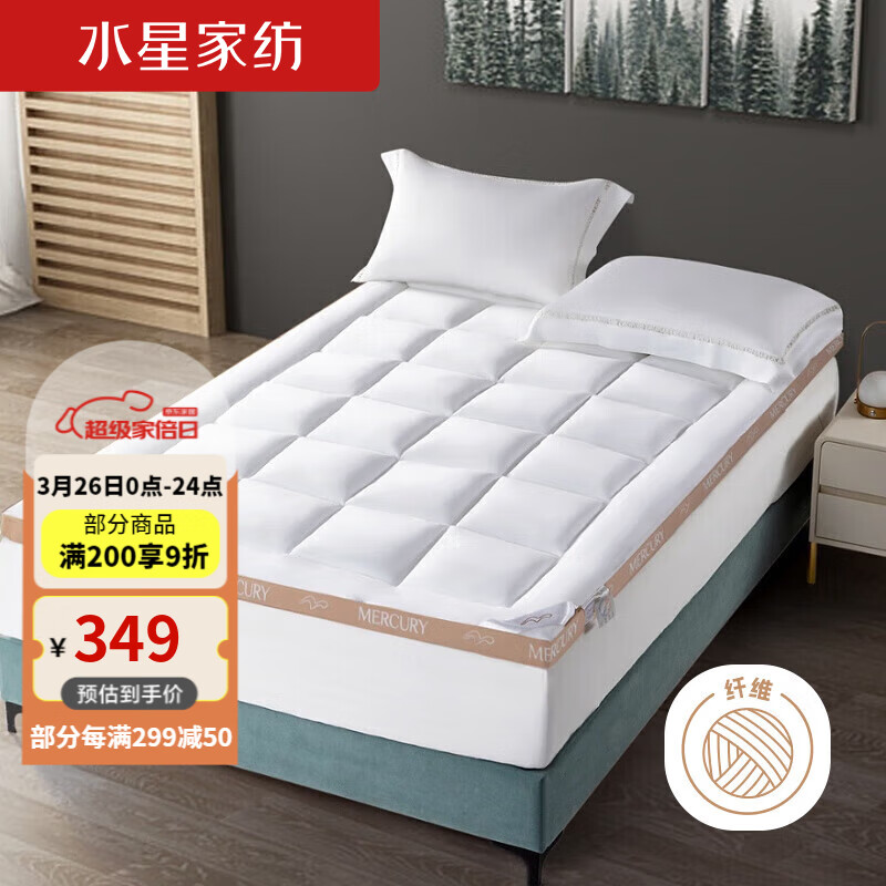 5米软床褥子薄床垫子榻榻米软床垫保护垫絮垫被弗雷纳