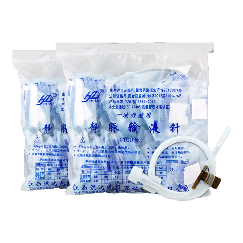 洪达 静脉输液针 一次性5.5 6号输液管器针头无菌头皮针打吊针针头皮针注射输液点滴打针一次性独立装 200支4.5号