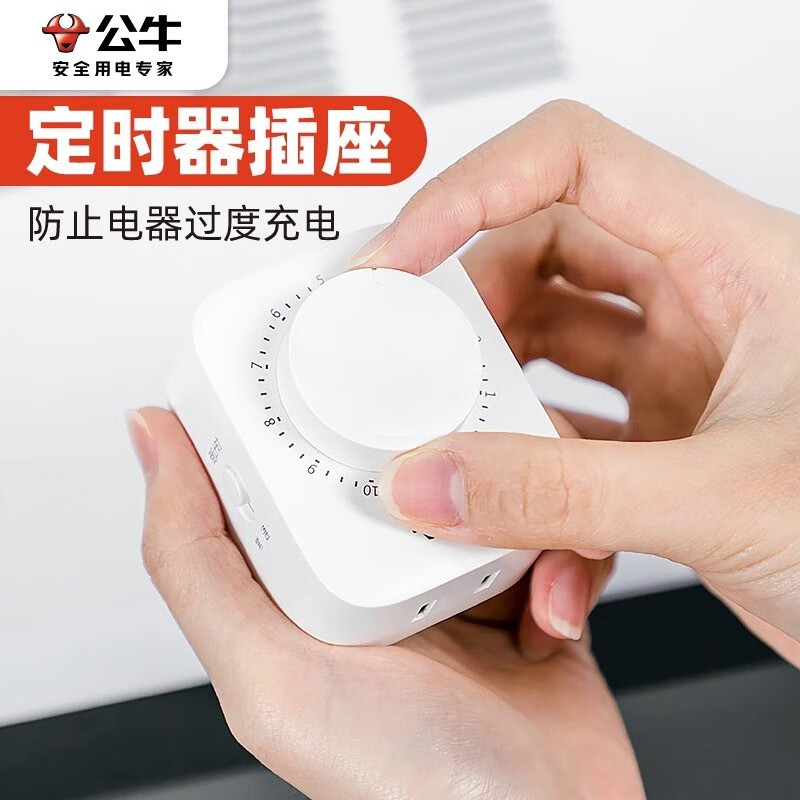 ���ڲ�������ţ��ʱ���Զ��ϵ�������ԤԼѭ����Ъ�綯����ƿ�������䶨ʱ���س�絹��ʱ����ʱ������ʱ������ 2�Ų�ͷ��������10Сʱ����ʱ��D-3