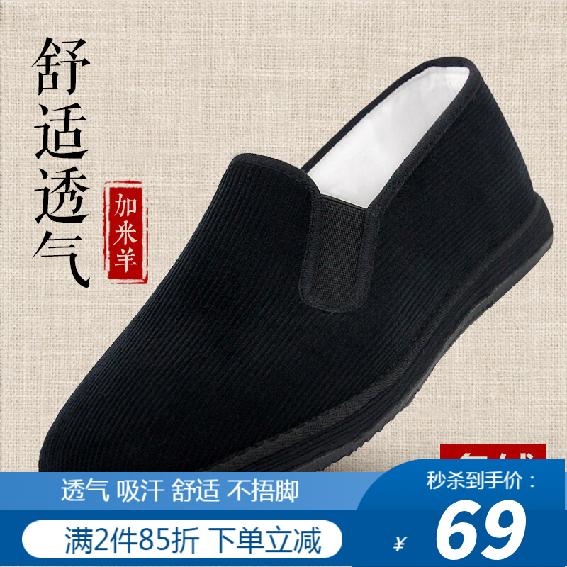 有什么软件可以看传统布鞋历史价格|传统布鞋价格走势图