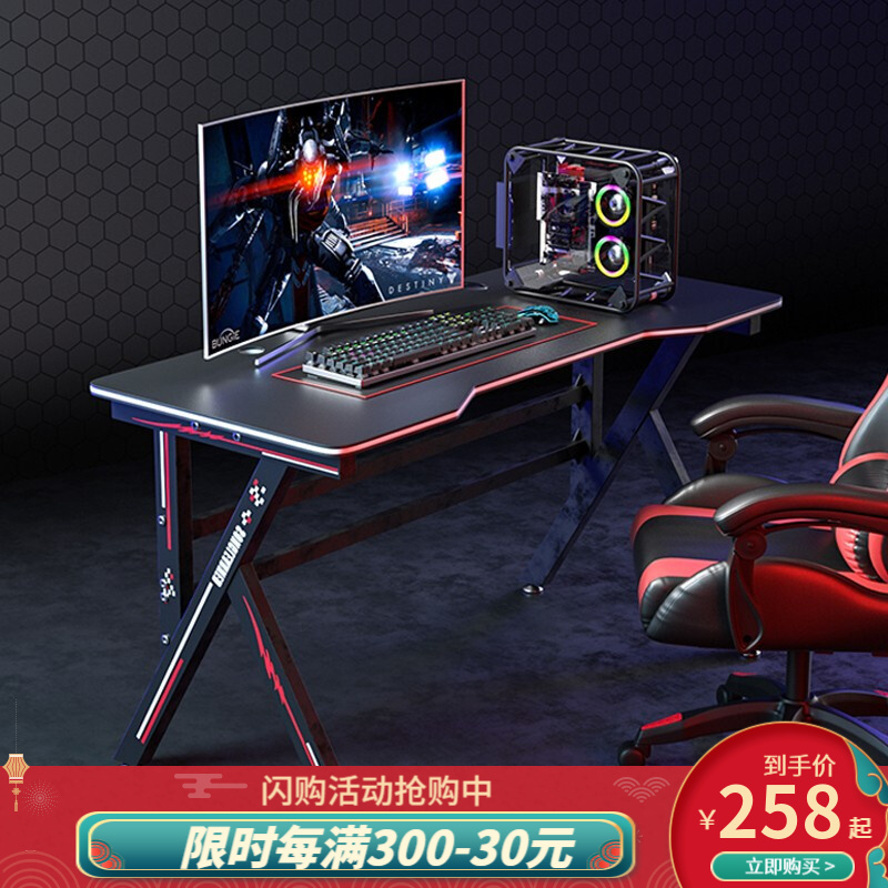 松博士电脑桌为你打造完美工作空间