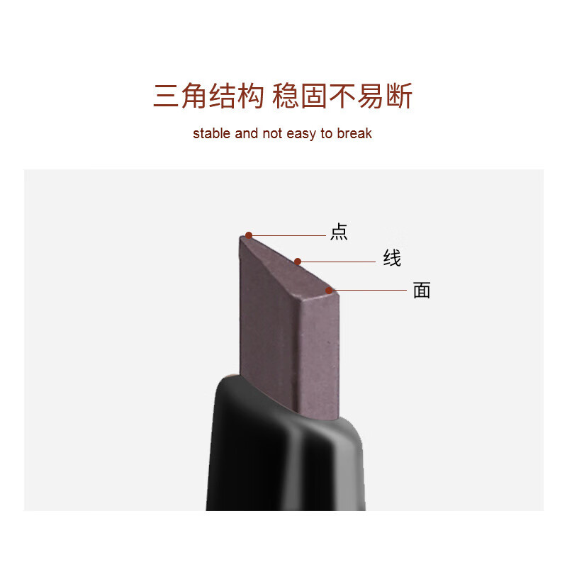 麦欧丽小金条金筷双头眉笔极细立体持久不晕染三角头三只装黑+灰+浅咖