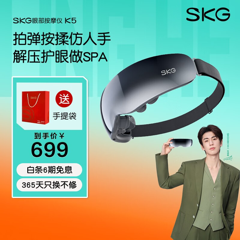 护眼仪十大品牌排行(护眼仪护眼仪十大品牌排行)