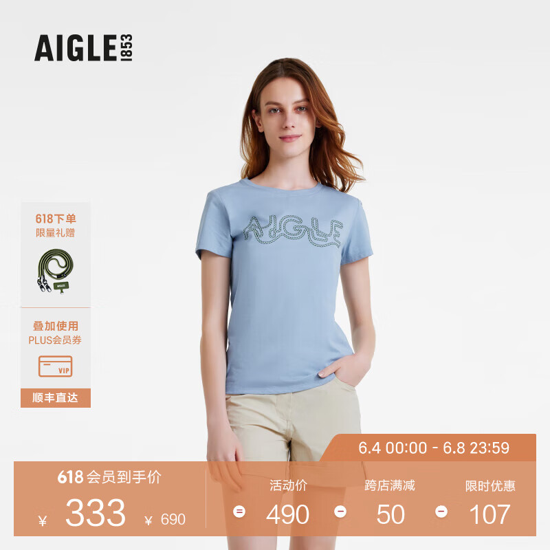 AIGLE艾高短袖T恤春夏款SORONA柔软舒适户外休闲运动时尚圆领女 浅牛仔蓝 BI253 38 (165/88A)