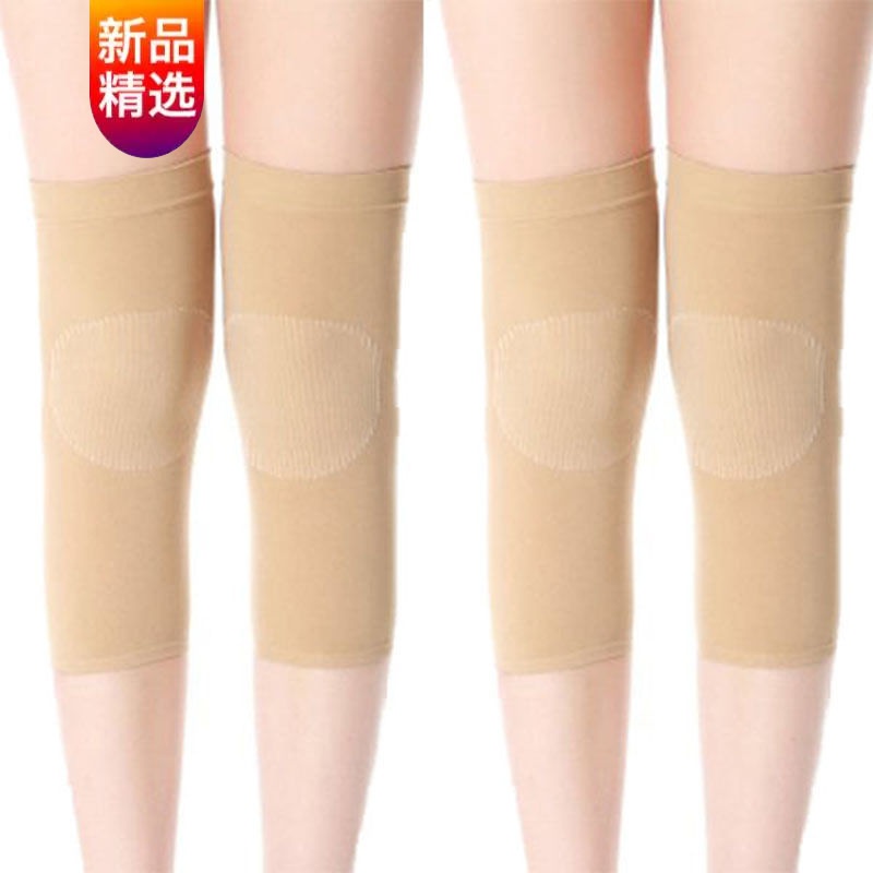 【高品质运动护膝】夏季丝袜护膝透气隐形无痕男女通用保暖护膝保护膝盖腿套 2双肤色