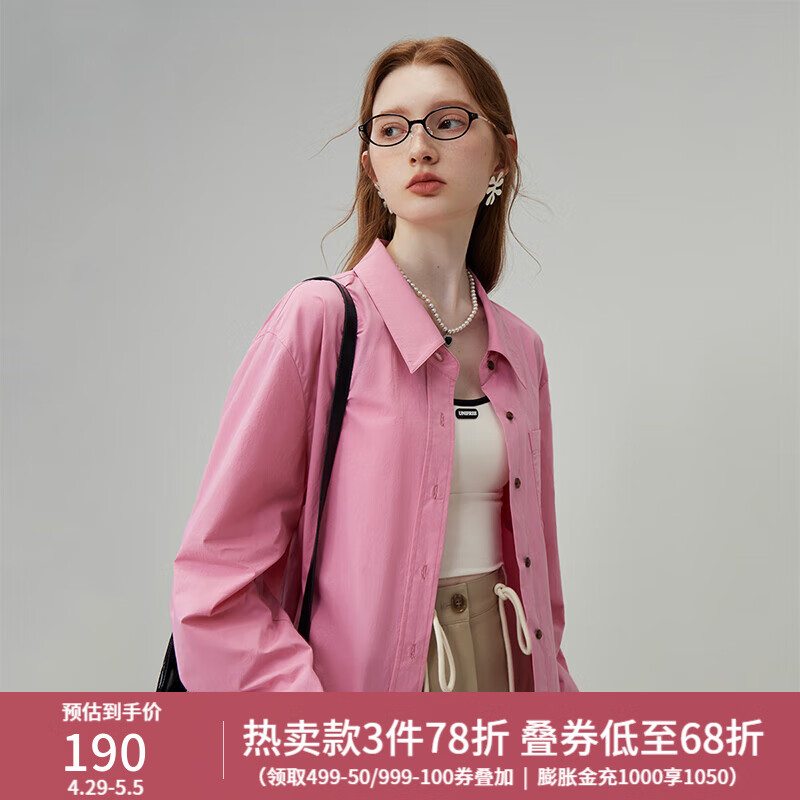 范思蓝恩23FS13166 法式纯棉长袖衬衫女秋季新款气质通勤衬衣 树莓粉 M
