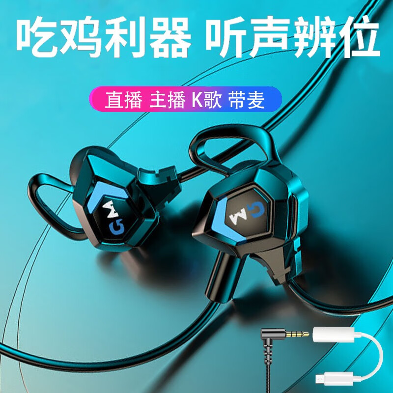 原赞适用oppo耳机有线入耳式a58a97a96a95a57a56a55a53a72游戏reno9/8