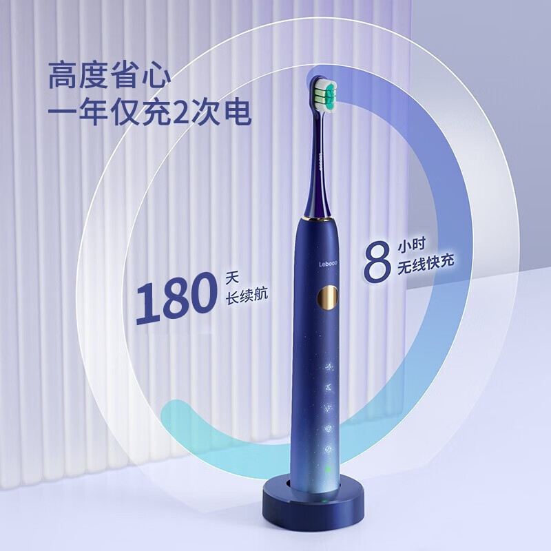 HUAWEI HiLink电动牙刷星芒星钻原装成人智能声波震动全自动美白充电式长续航男士女士情侣款 星月蓝【7只牙刷头+充电底座+充电头+收纳盒】