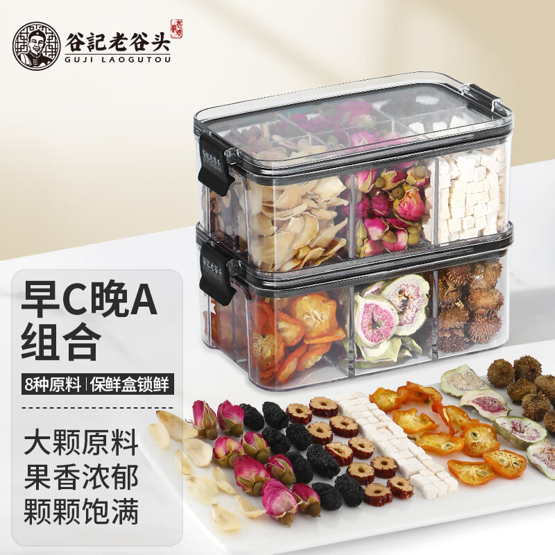 如何查询其它养生茶饮历史价格|其它养生茶饮价格历史