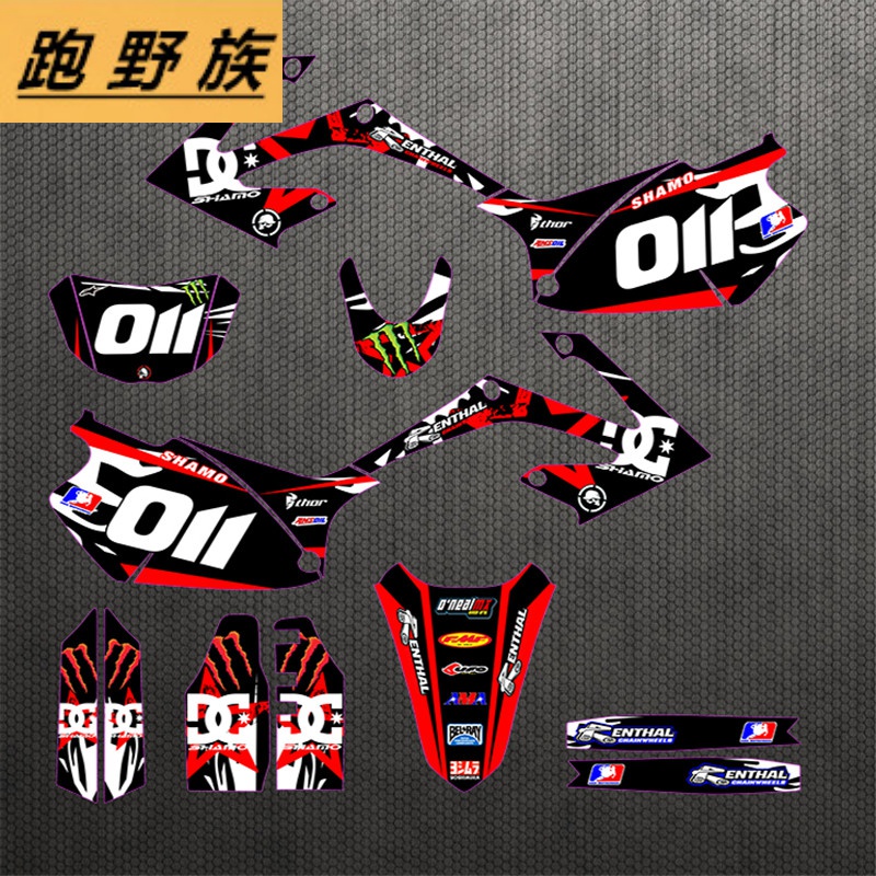 启游适用rtf海陵悍将k5男骑士h7250越野摩托车改装定制贴花贴纸车贴画