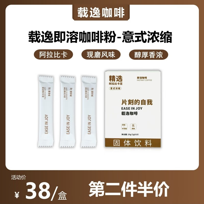 京东咖啡历史价格在线查询|咖啡价格走势图