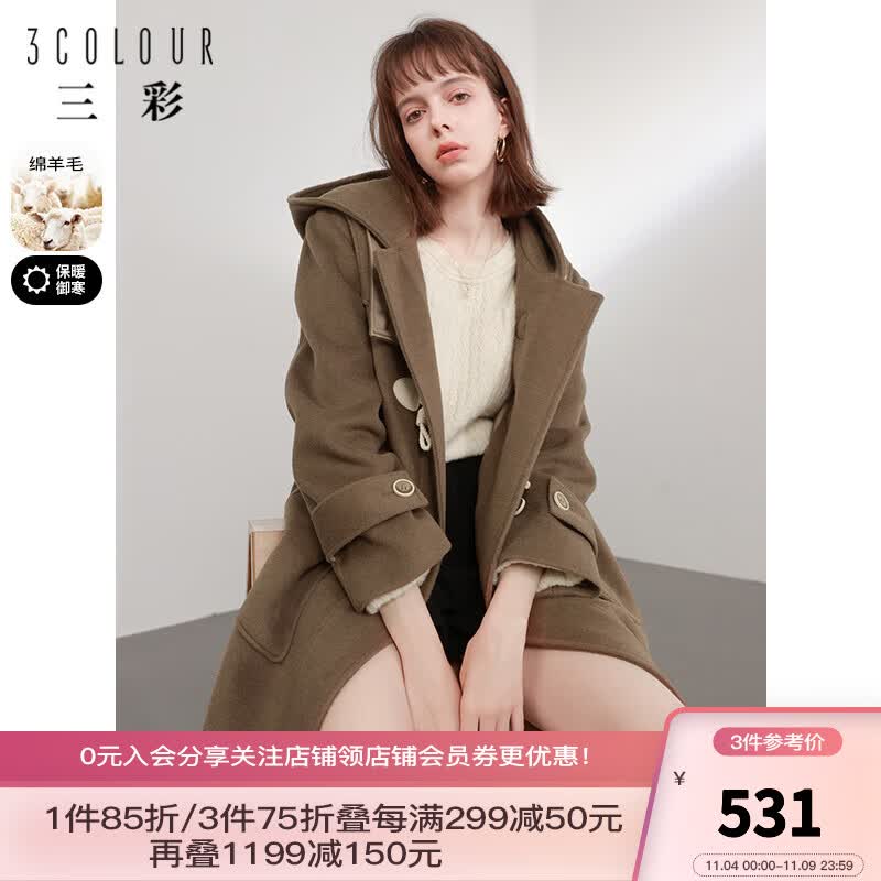 三彩女装2023冬季新款复古连帽毛呢大衣牛角扣外套宽松长款女 深咖啡 160/84A/M怎么样,好用不?