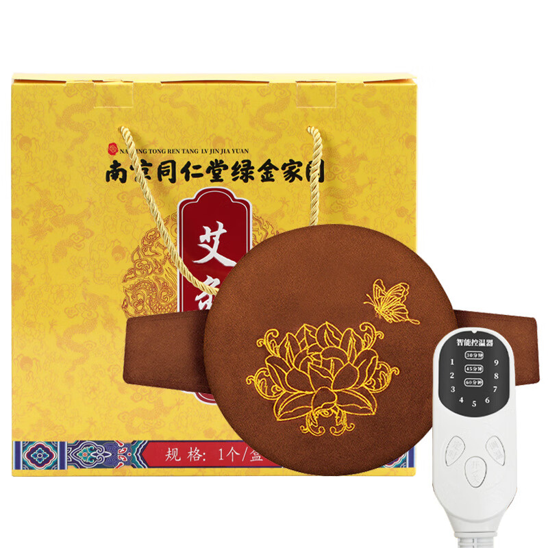 艾灸宝电加热礼盒装 中药包家用艾叶温灸仪全身通用无烟艾灸随身 绿色