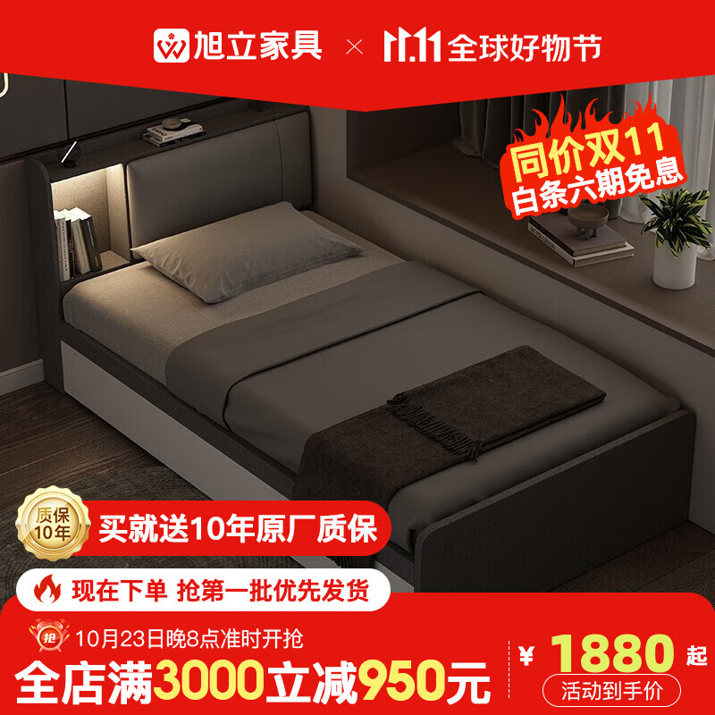 历史板式床价格查询的网站|板式床价格比较