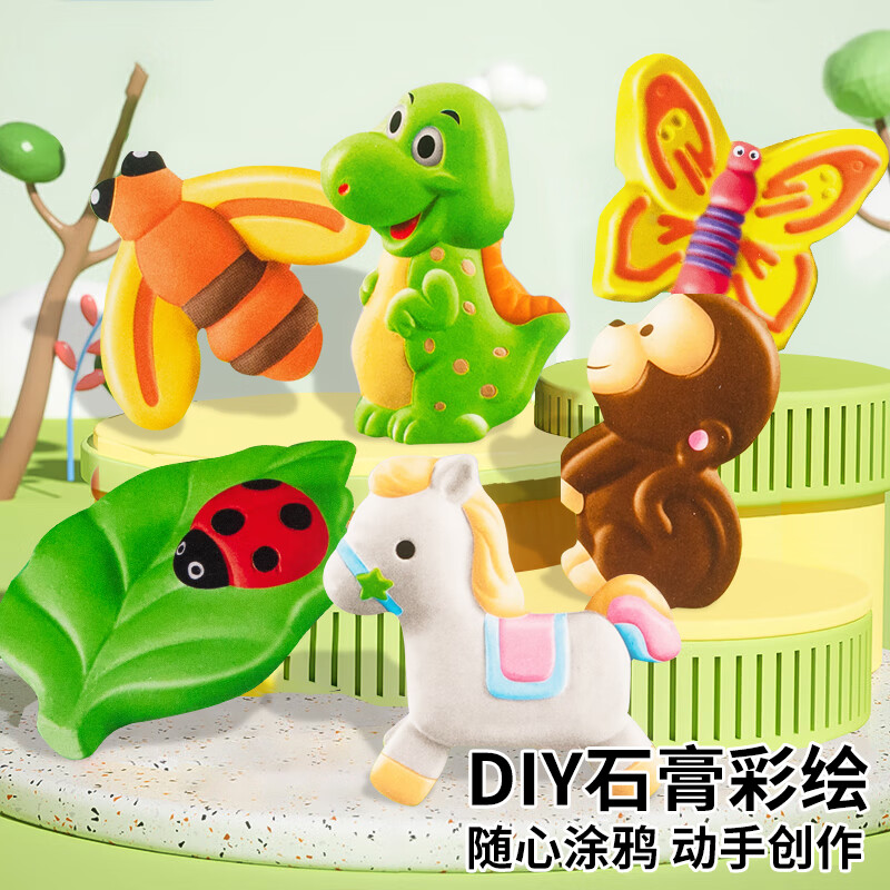 京东白模填色彩绘最低价查询平台|白模填色彩绘价格比较