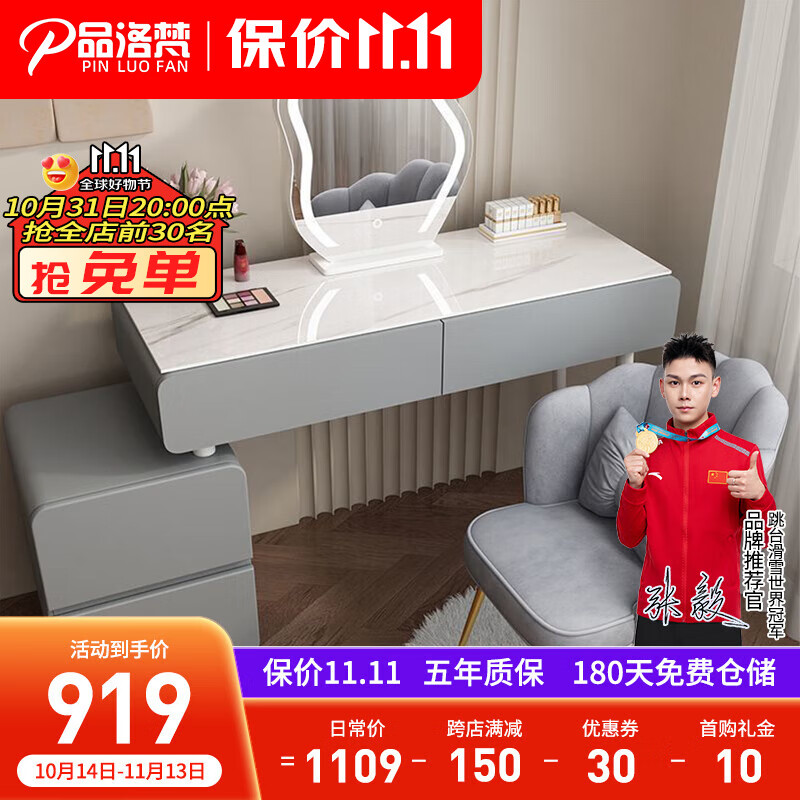 ƷͷʵľҰױִ̨Լױ̨תǶһ嶷 120CMɫ++ƶ侵+ ȫʵľҰĳ999Ԫ