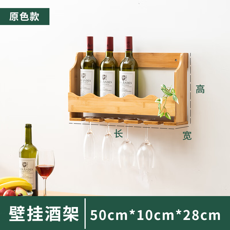 红酒挂壁品牌好吗(红酒挂壁品牌好吗知乎)