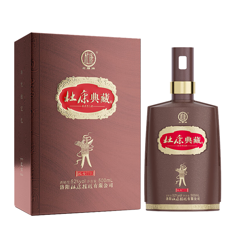 杜康典藏纪念770浓香白酒 单瓶(500ml)