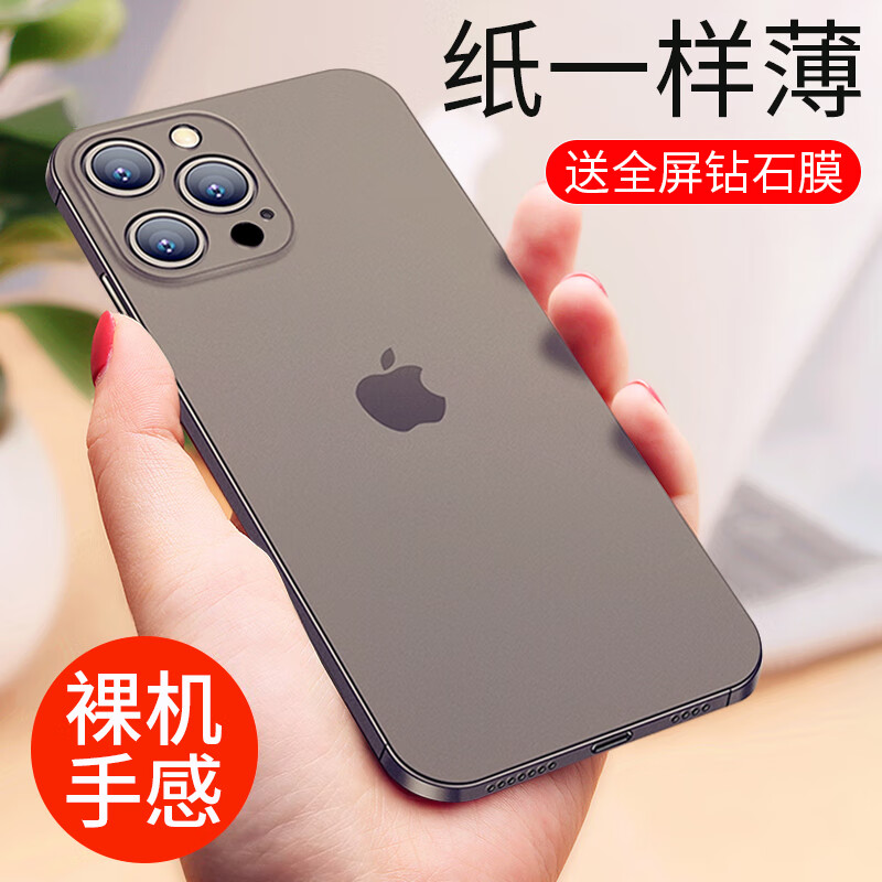 奶小鸭 适用苹果14promax手机壳 iphone14promax保护套镜头全包超薄透明磨砂防摔软壳男女款 深空黑